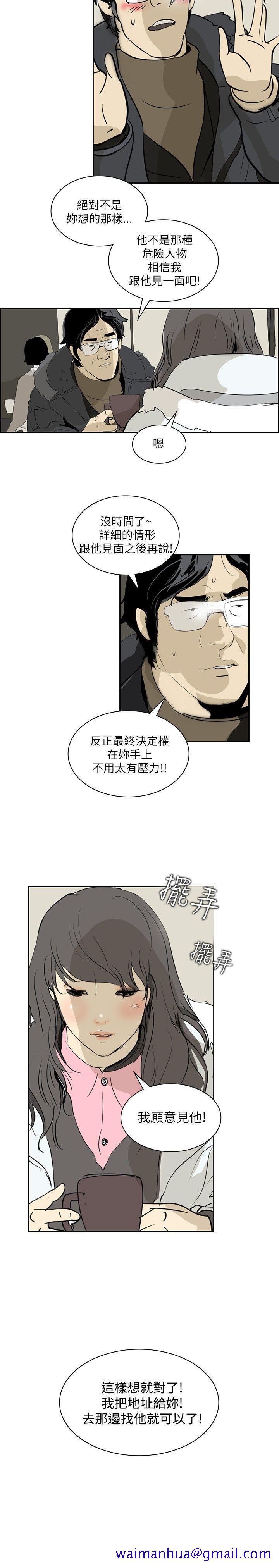 延希(又名美丽蜕变)[抖漫]韩漫全集-延希(又名美丽蜕变)-第2話无删减无遮挡章节图片 