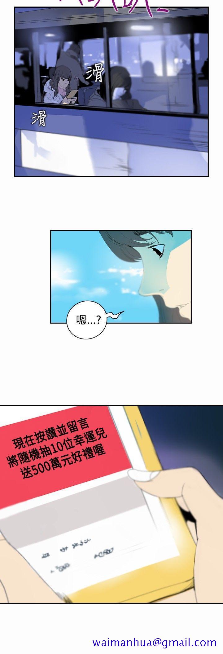 延希(又名美丽蜕变)[抖漫]韩漫全集-延希(又名美丽蜕变)-第2話无删减无遮挡章节图片 