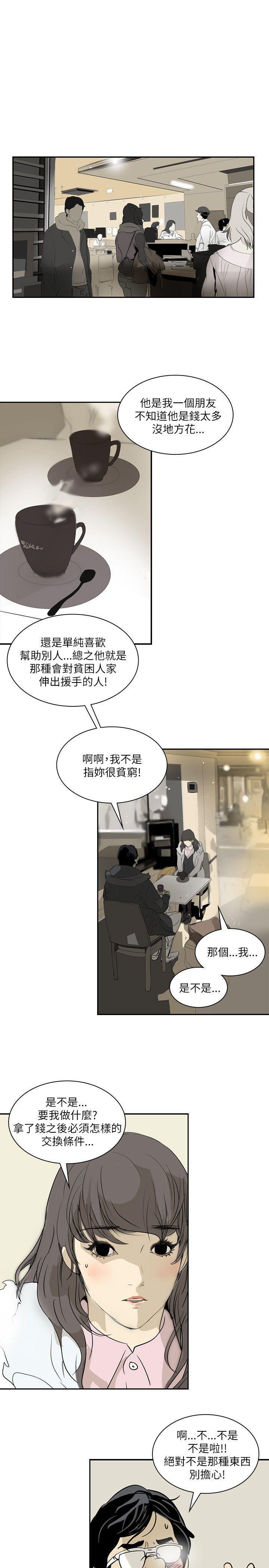 延希(又名美丽蜕变)[抖漫]韩漫全集-延希(又名美丽蜕变)-第2話无删减无遮挡章节图片 