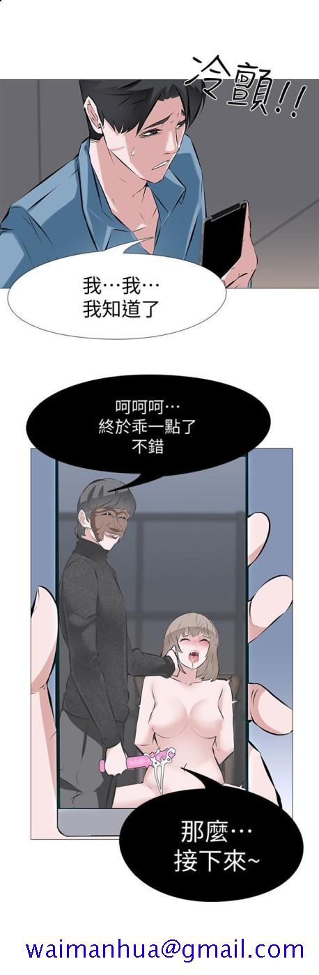 虐妻游戏[抖漫]韩漫全集-虐妻遊戲-第1話 - 我老婆被其他男人…无删减无遮挡章节图片 