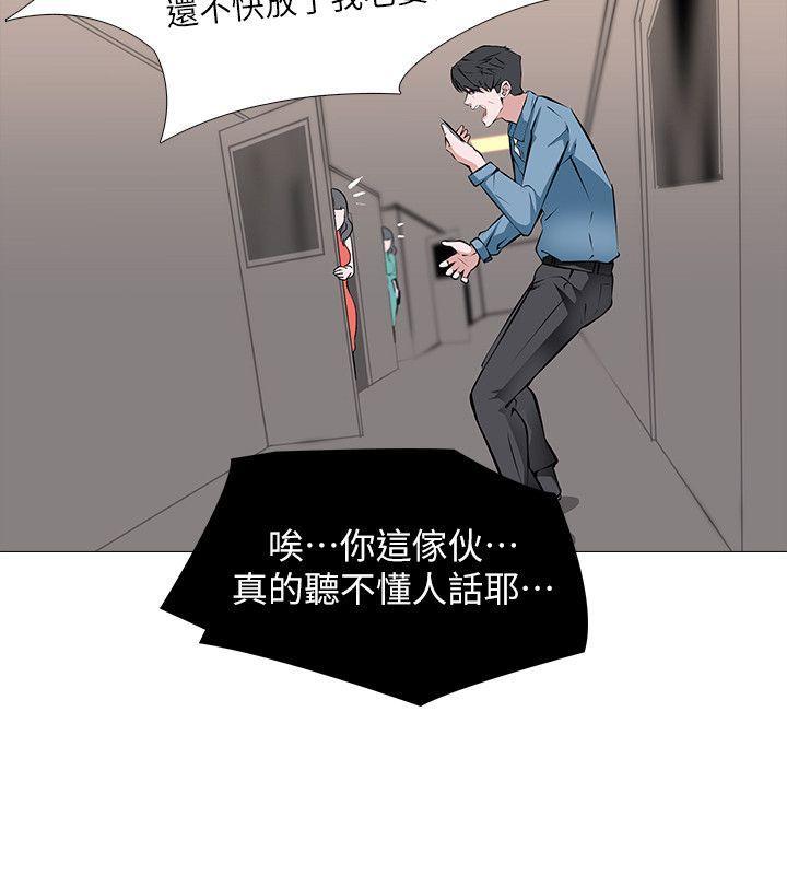 虐妻游戏[抖漫]韩漫全集-虐妻遊戲-第1話 - 我老婆被其他男人…无删减无遮挡章节图片 