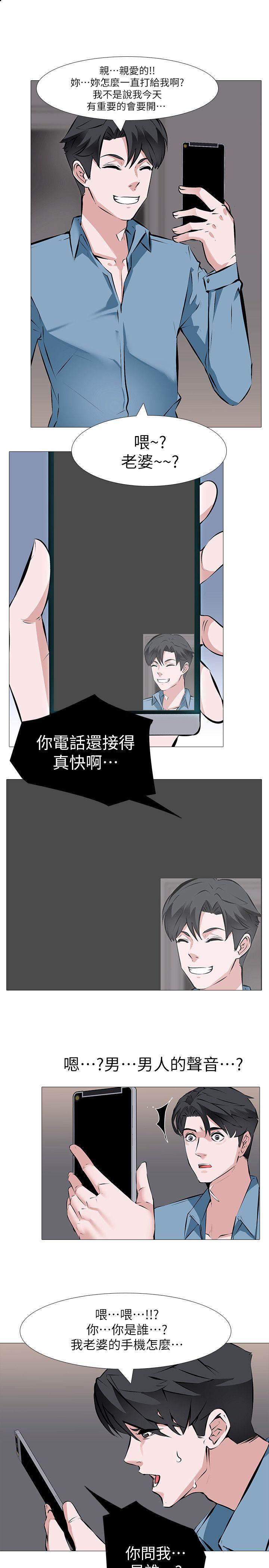 虐妻游戏[抖漫]韩漫全集-虐妻遊戲-第1話 - 我老婆被其他男人…无删减无遮挡章节图片 