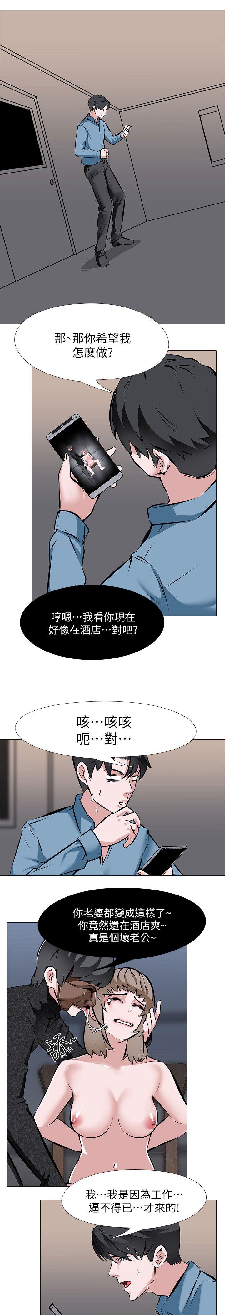 虐妻游戏[抖漫]韩漫全集-虐妻遊戲-第2話 - 第1個任務：酒店小姐无删减无遮挡章节图片 