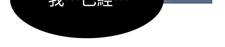 虐妻游戏[抖漫]韩漫全集-虐妻遊戲-第4話 - 強制馴服无删减无遮挡章节图片 