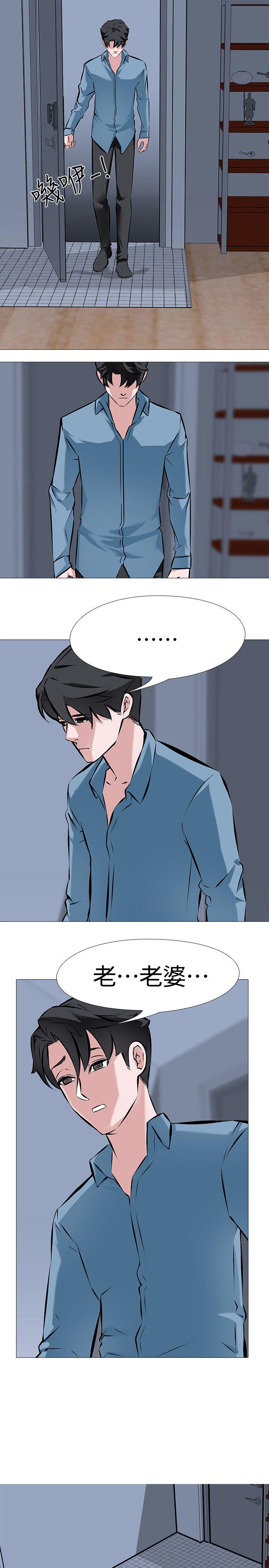 虐妻游戏[抖漫]韩漫全集-虐妻遊戲-第4話 - 強制馴服无删减无遮挡章节图片 