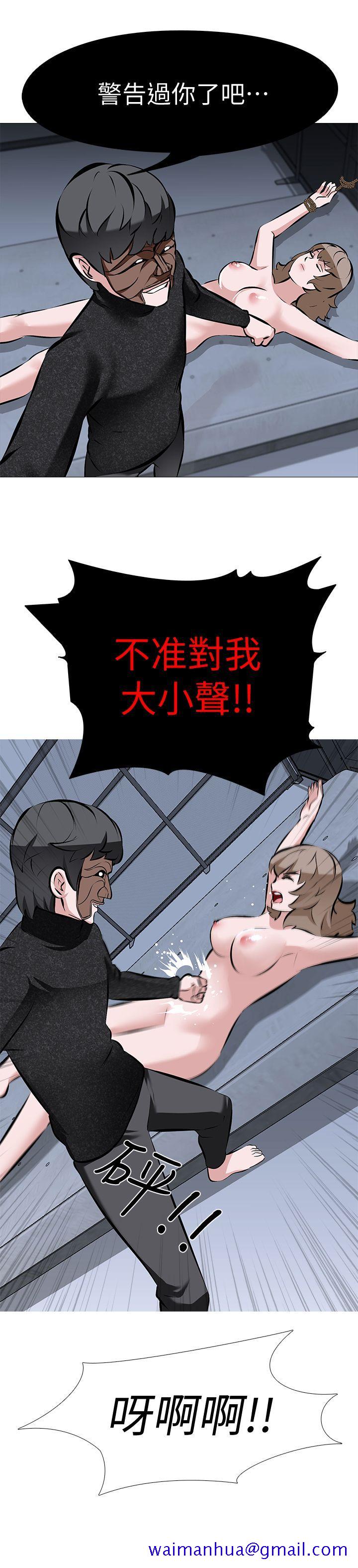 虐妻游戏[抖漫]韩漫全集-虐妻遊戲-第4話 - 強制馴服无删减无遮挡章节图片 