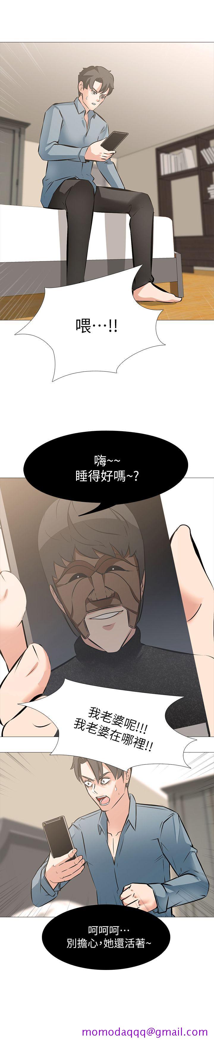 虐妻游戏[抖漫]韩漫全集-虐妻遊戲-第4話 - 強制馴服无删减无遮挡章节图片 