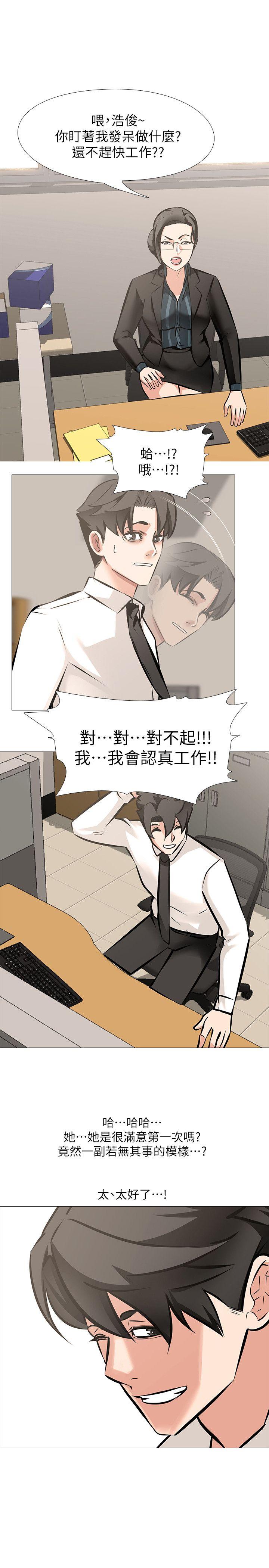 虐妻游戏[抖漫]韩漫全集-虐妻遊戲-第6話 - 妳是處女…!无删减无遮挡章节图片 