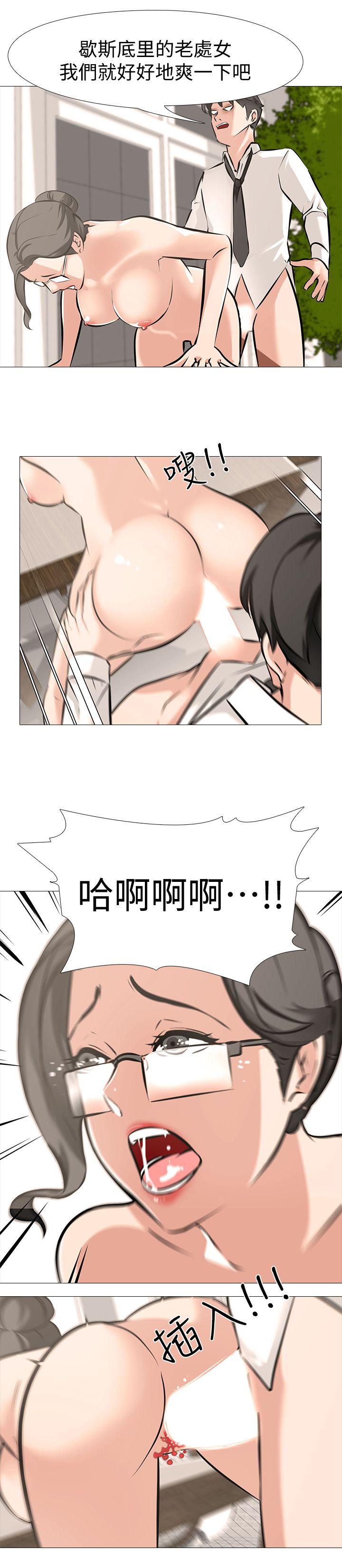 虐妻游戏[抖漫]韩漫全集-虐妻遊戲-第6話 - 妳是處女…!无删减无遮挡章节图片 