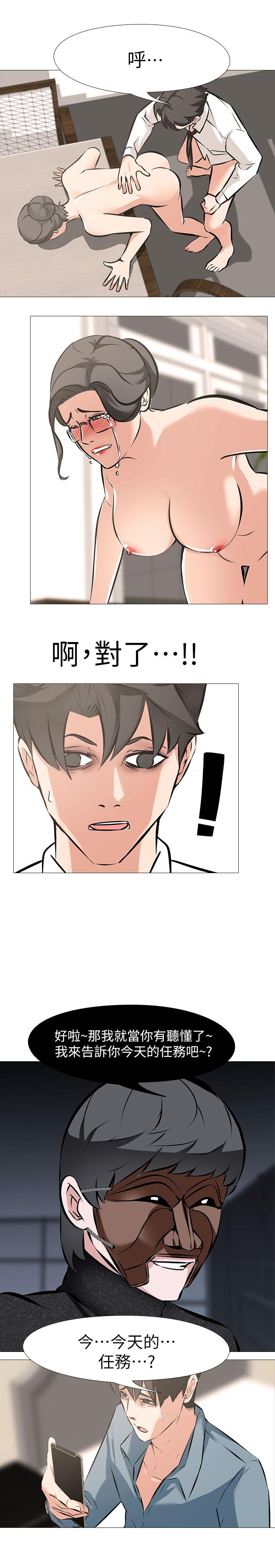虐妻游戏[抖漫]韩漫全集-虐妻遊戲-第6話 - 妳是處女…!无删减无遮挡章节图片 