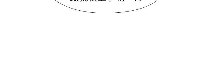 虐妻游戏[抖漫]韩漫全集-虐妻遊戲-第6話 - 妳是處女…!无删减无遮挡章节图片 