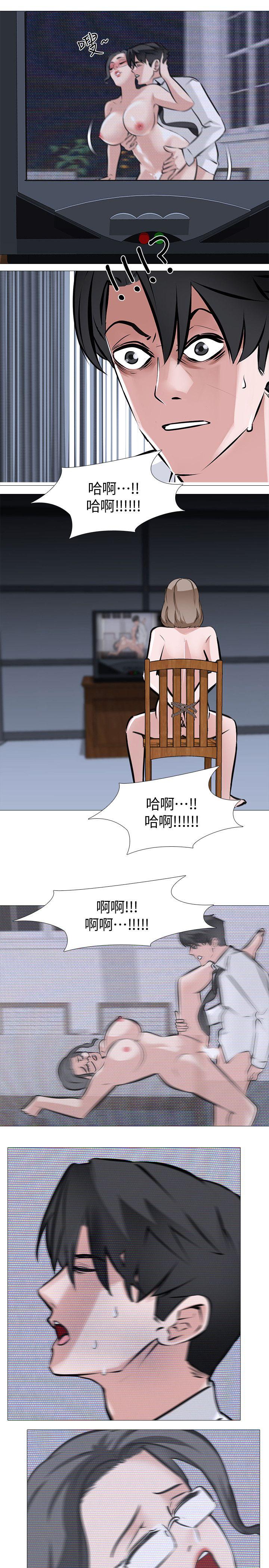 虐妻游戏[抖漫]韩漫全集-虐妻遊戲-第7話 - 心碎的眼淚无删减无遮挡章节图片 
