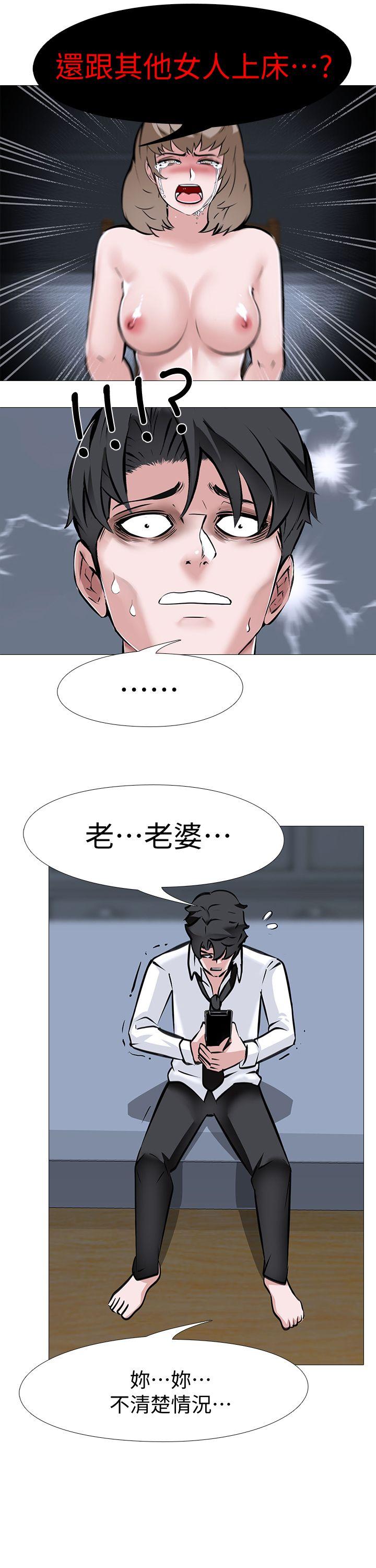 虐妻游戏[抖漫]韩漫全集-虐妻遊戲-第7話 - 心碎的眼淚无删减无遮挡章节图片 