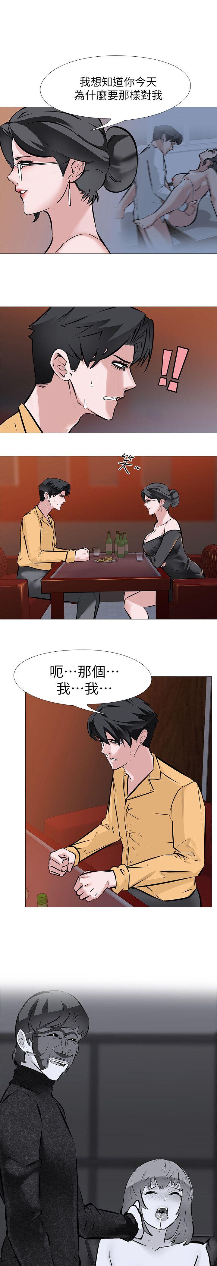 虐妻游戏[抖漫]韩漫全集-虐妻遊戲-第8話 - 白組長的慾火无删减无遮挡章节图片 