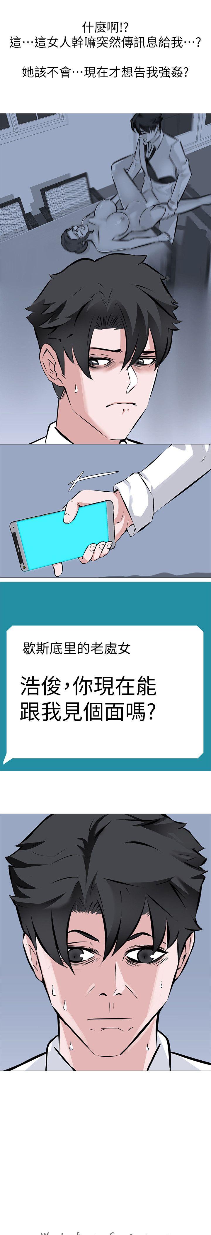 虐妻游戏[抖漫]韩漫全集-虐妻遊戲-第8話 - 白組長的慾火无删减无遮挡章节图片 