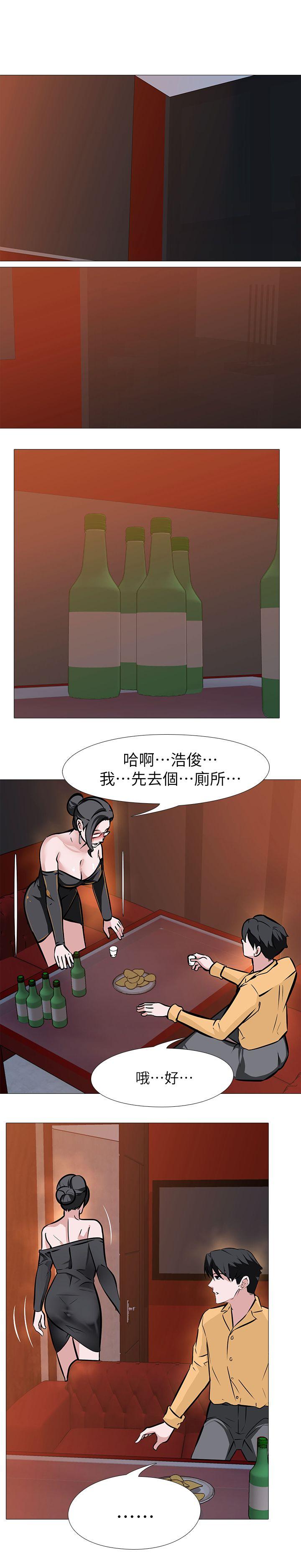 虐妻游戏[抖漫]韩漫全集-虐妻遊戲-第8話 - 白組長的慾火无删减无遮挡章节图片 