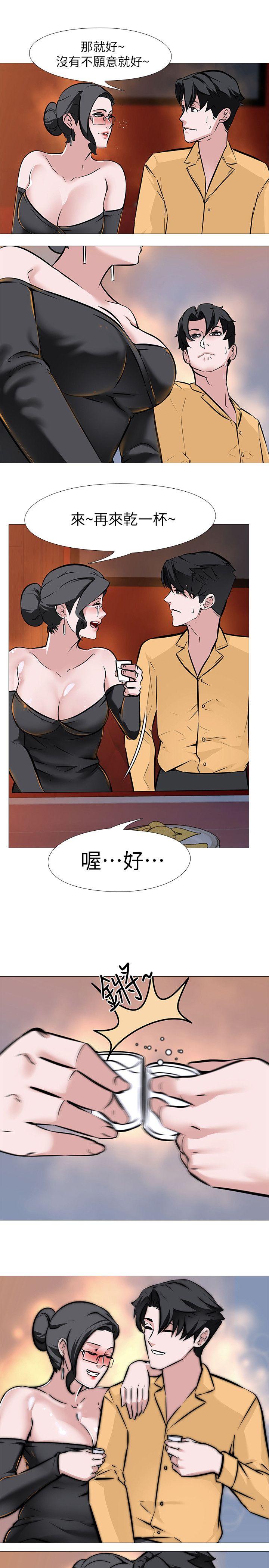虐妻游戏[抖漫]韩漫全集-虐妻遊戲-第8話 - 白組長的慾火无删减无遮挡章节图片 