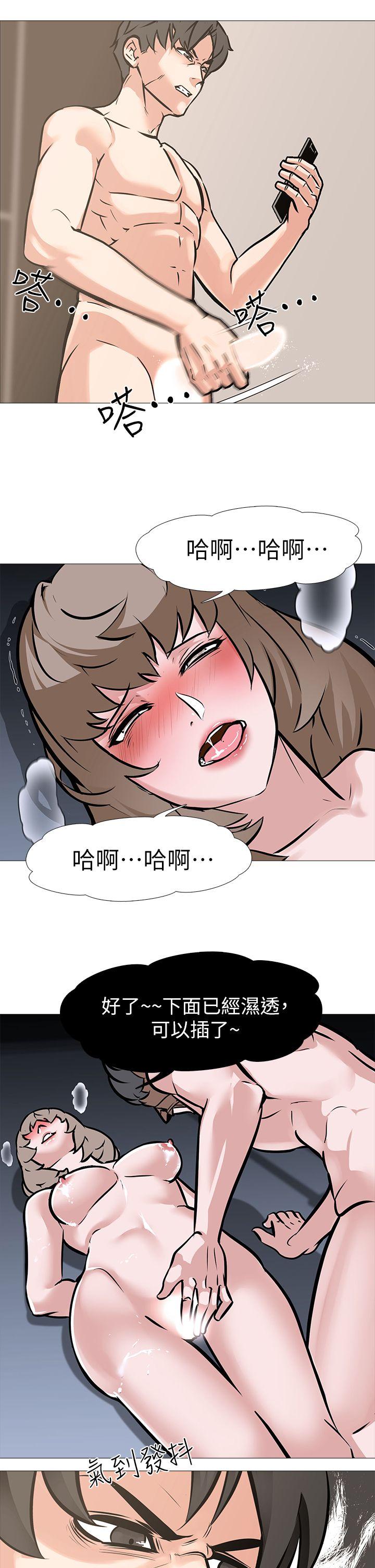 虐妻游戏[抖漫]韩漫全集-虐妻遊戲-第11話 - 難道…是我認識的人无删减无遮挡章节图片 