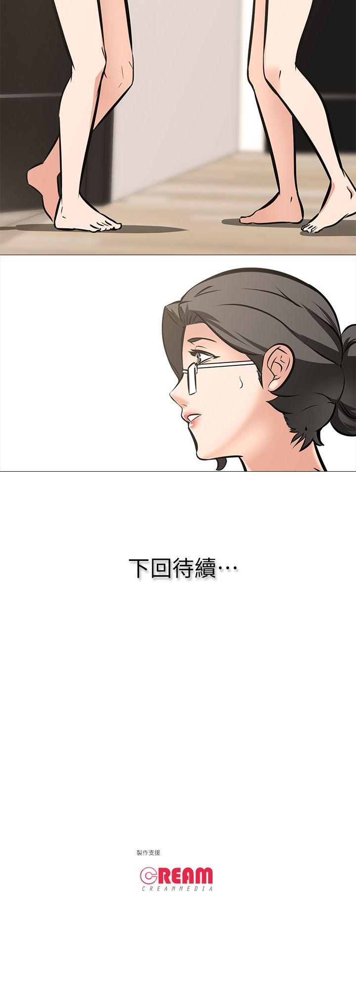 虐妻游戏[抖漫]韩漫全集-虐妻遊戲-第11話 - 難道…是我認識的人无删减无遮挡章节图片 
