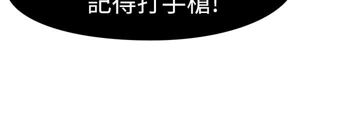 虐妻游戏[抖漫]韩漫全集-虐妻遊戲-第11話 - 難道…是我認識的人无删减无遮挡章节图片 