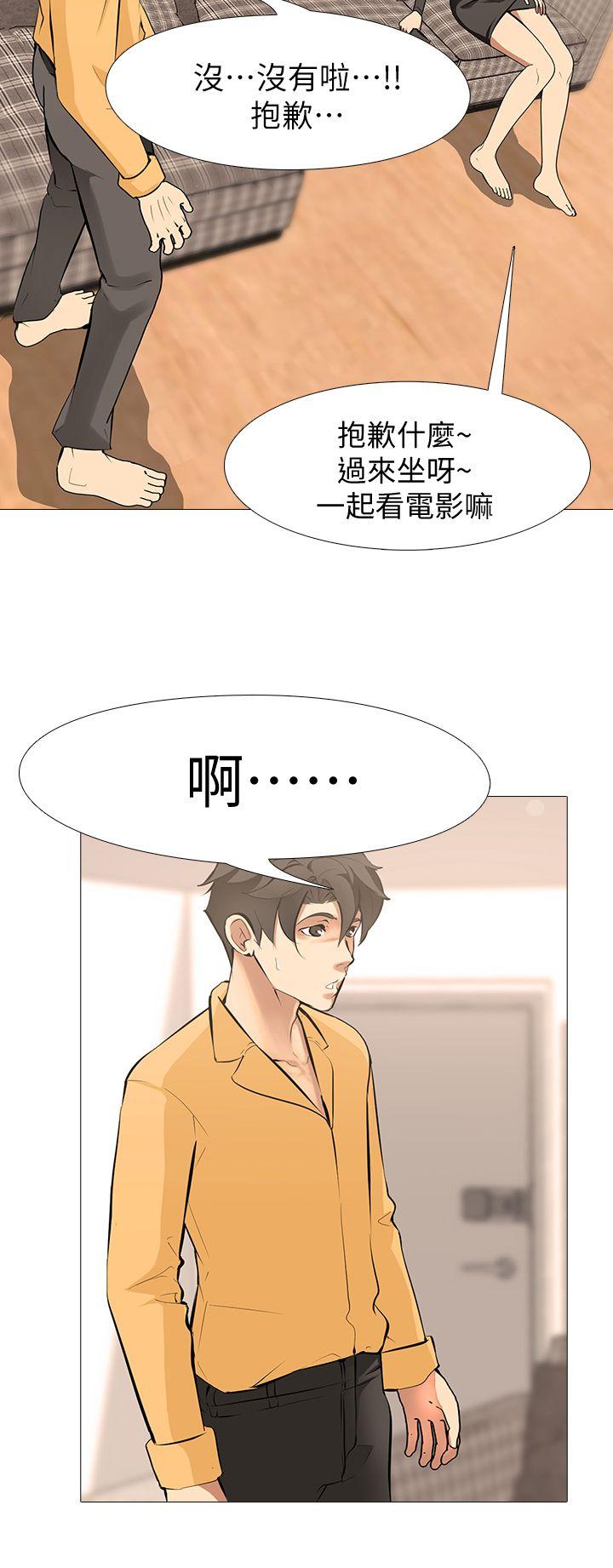 虐妻游戏[抖漫]韩漫全集-虐妻遊戲-第13話-老婆的空位无删减无遮挡章节图片 