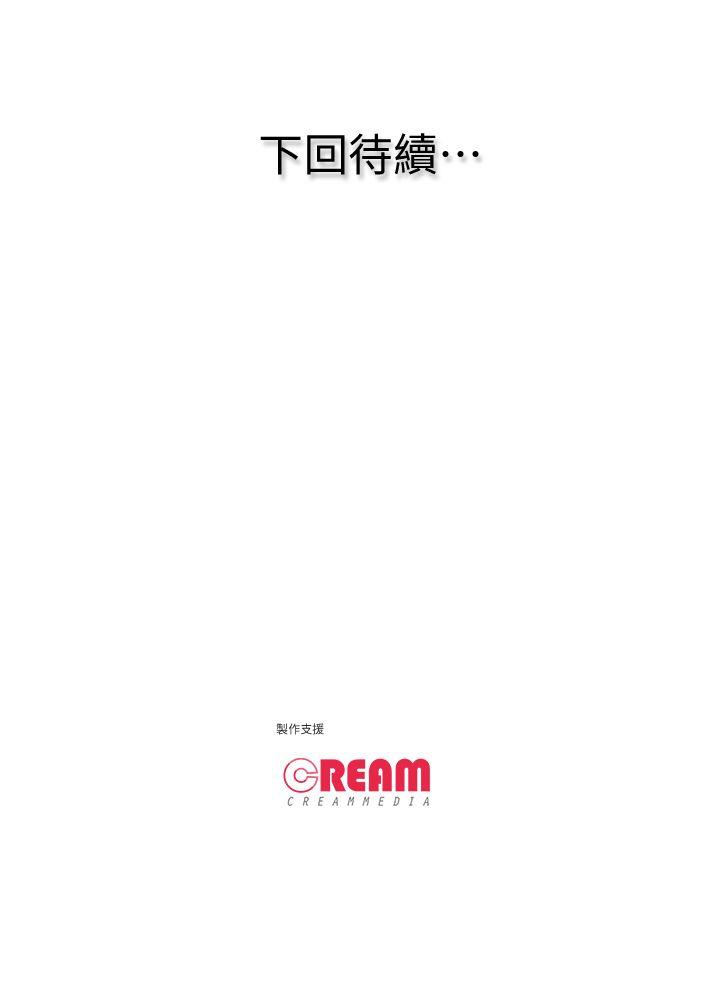 虐妻游戏[抖漫]韩漫全集-虐妻遊戲-第13話-老婆的空位无删减无遮挡章节图片 
