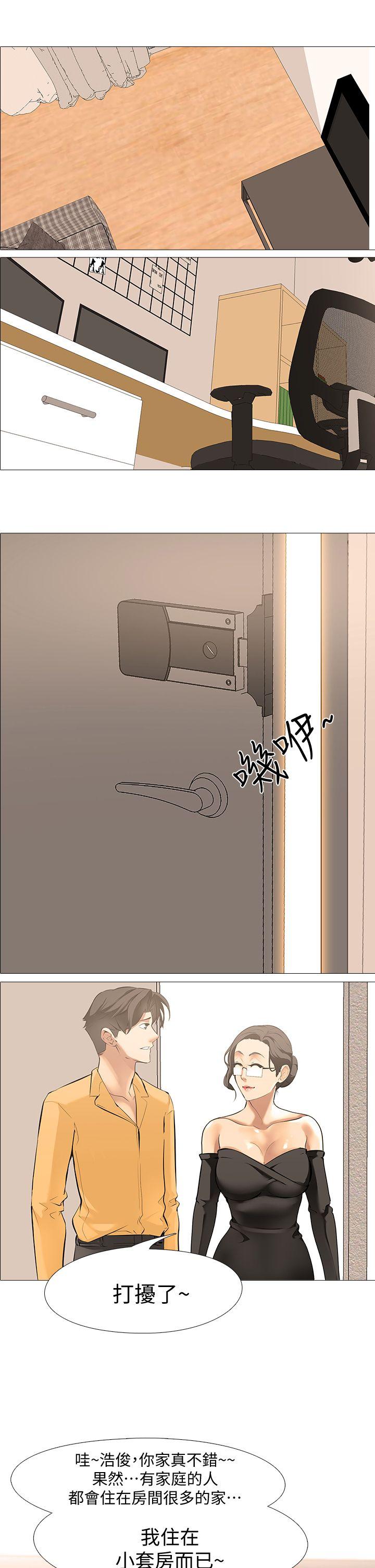 虐妻游戏[抖漫]韩漫全集-虐妻遊戲-第13話-老婆的空位无删减无遮挡章节图片 