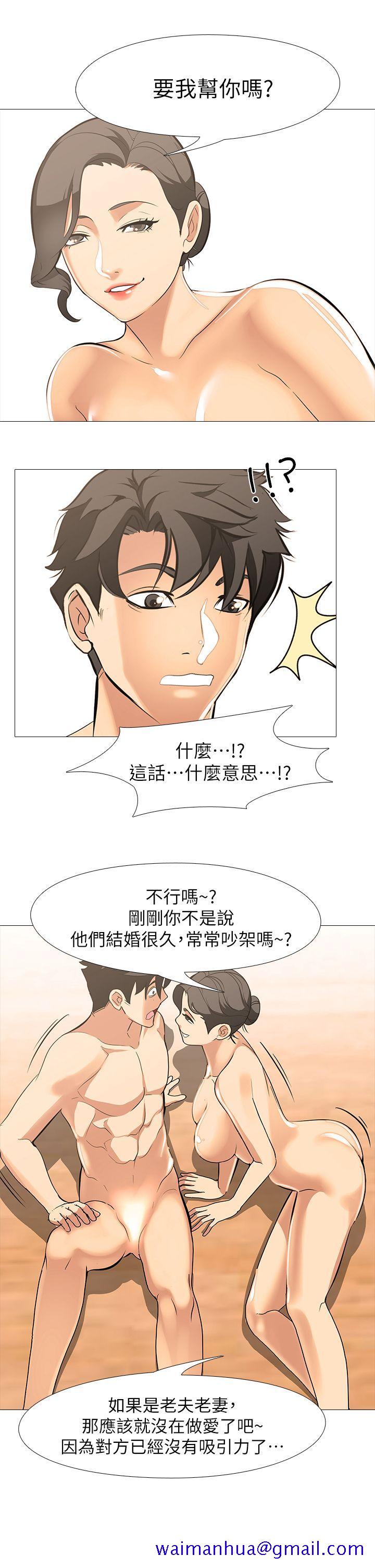 虐妻游戏[抖漫]韩漫全集-虐妻遊戲-第16話-第3個任務：鄰居太太无删减无遮挡章节图片 
