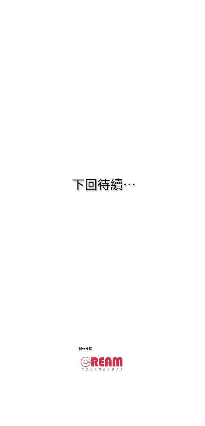 虐妻游戏[抖漫]韩漫全集-虐妻遊戲-第17話-我只想享受无删减无遮挡章节图片 