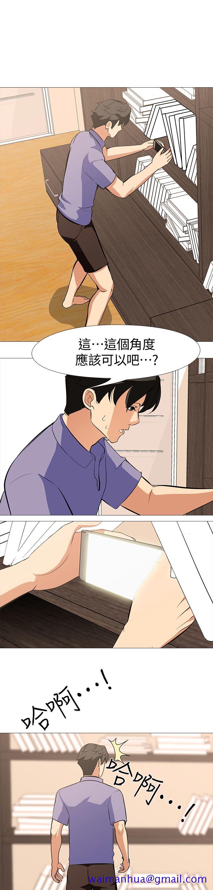 虐妻游戏[抖漫]韩漫全集-虐妻遊戲-第17話-我只想享受无删减无遮挡章节图片 