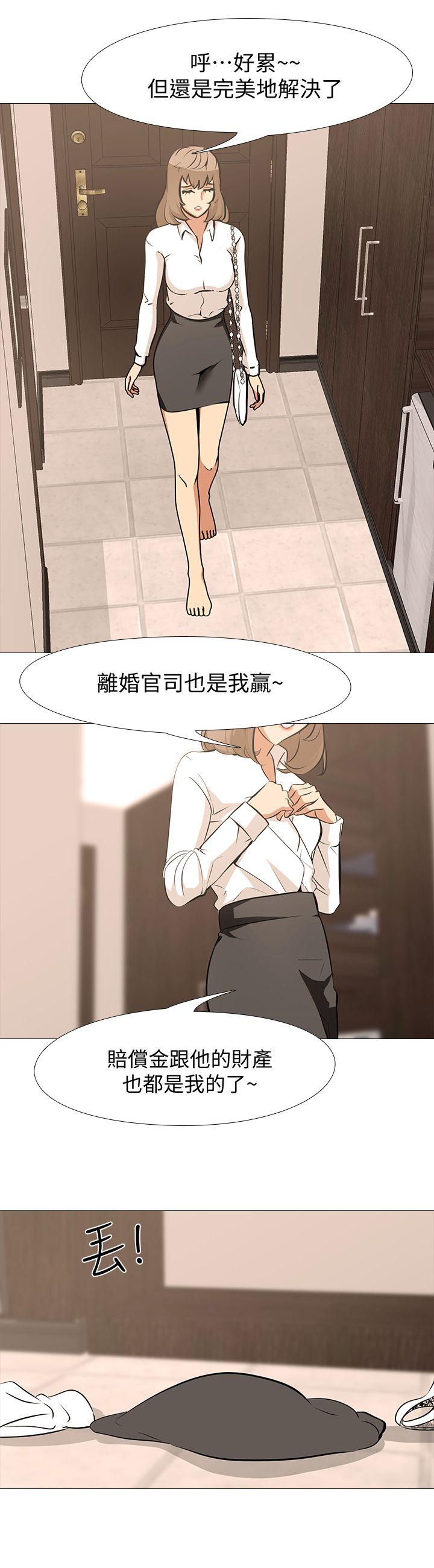 虐妻游戏[抖漫]韩漫全集-虐妻遊戲-最終話-回歸正常生活无删减无遮挡章节图片 