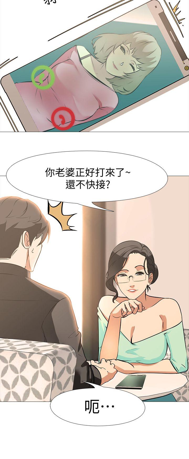 虐妻游戏[抖漫]韩漫全集-虐妻遊戲-最終話-回歸正常生活无删减无遮挡章节图片 