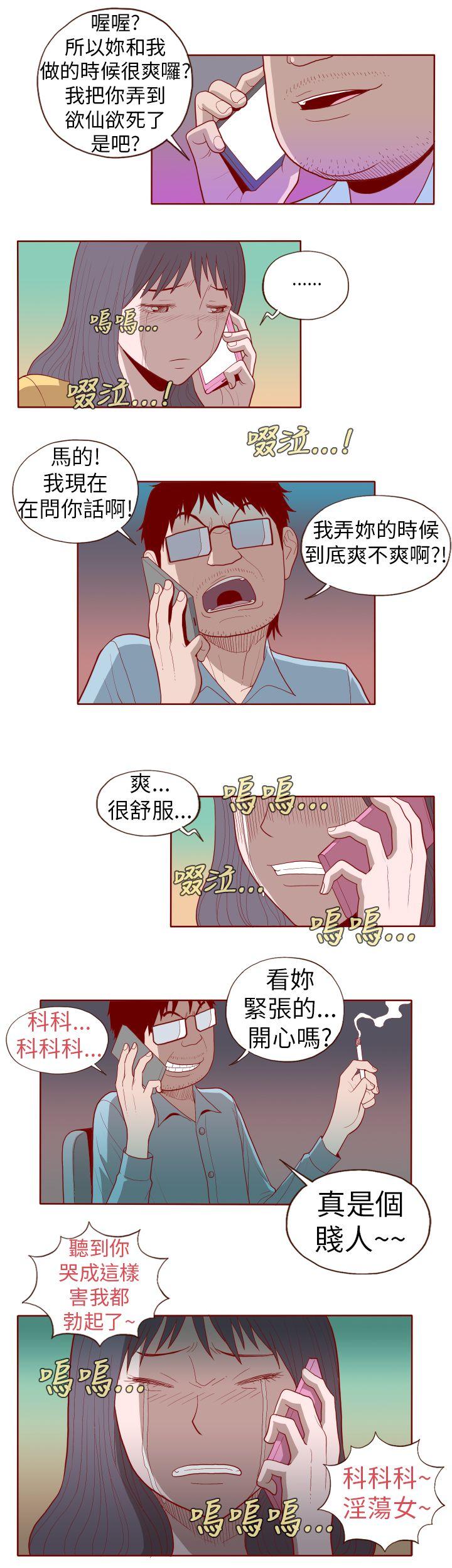 淫乱魔鬼(完结)[抖漫]韩漫全集-淫亂魔鬼(完結)-第16話无删减无遮挡章节图片 