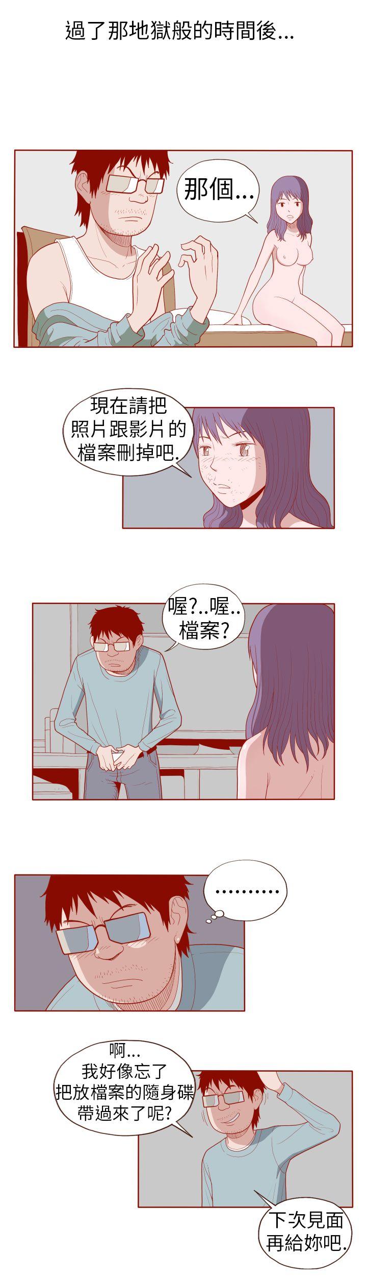 淫乱魔鬼(完结)[抖漫]韩漫全集-淫亂魔鬼(完結)-第18話无删减无遮挡章节图片 