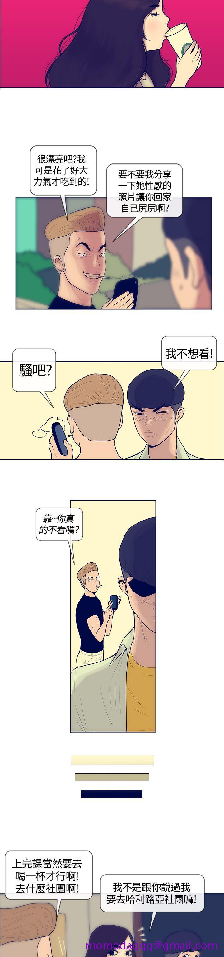极致性爱宝典[抖漫]韩漫全集-極致性愛寶典-Preview无删减无遮挡章节图片 