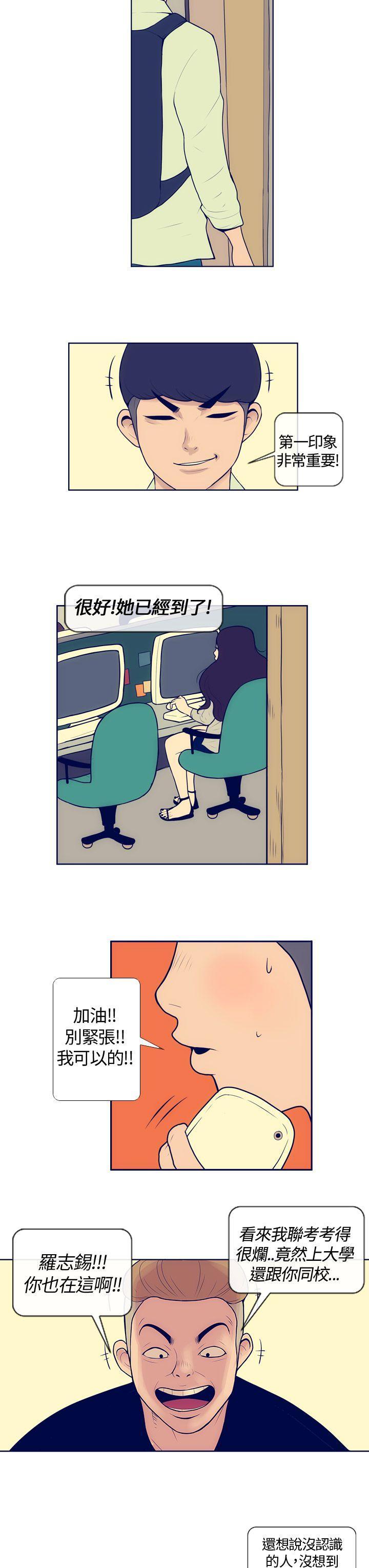 极致性爱宝典[抖漫]韩漫全集-極致性愛寶典-Preview无删减无遮挡章节图片 