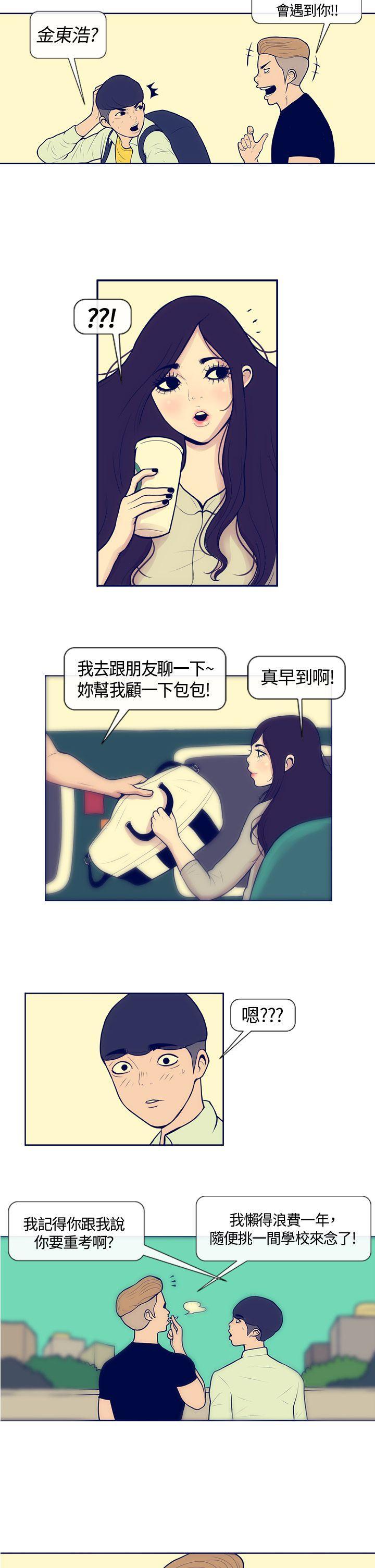 极致性爱宝典[抖漫]韩漫全集-極致性愛寶典-Preview无删减无遮挡章节图片 