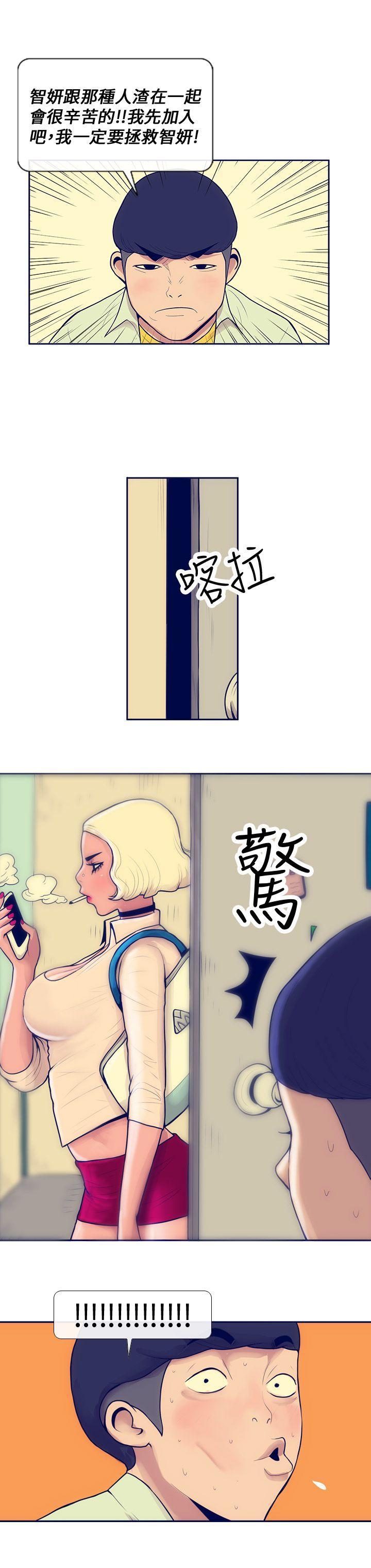 极致性爱宝典[抖漫]韩漫全集-極致性愛寶典-Preview无删减无遮挡章节图片 