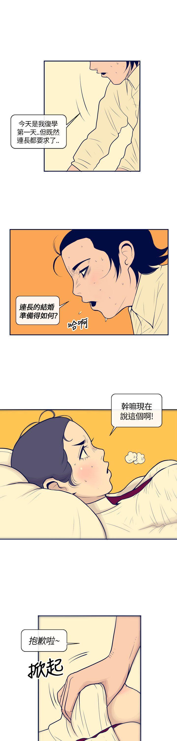 极致性爱宝典[h漫]韩漫全集-极致性爱宝典-第1話无删减无遮挡章节图片 