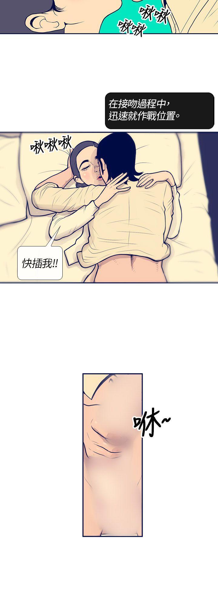 极致性爱宝典[h漫]韩漫全集-极致性爱宝典-第1話无删减无遮挡章节图片 