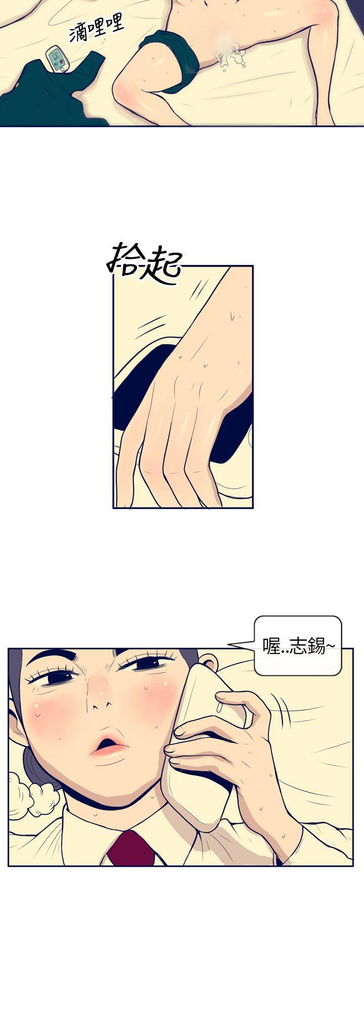 极致性爱宝典[h漫]韩漫全集-极致性爱宝典-第1話无删减无遮挡章节图片 