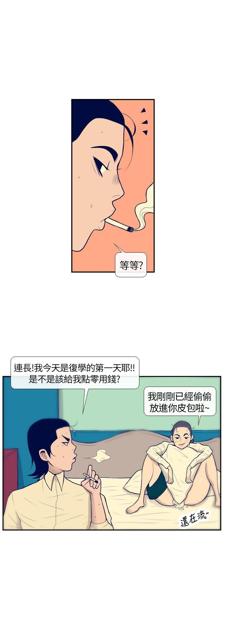 极致性爱宝典[h漫]韩漫全集-极致性爱宝典-第1話无删减无遮挡章节图片 