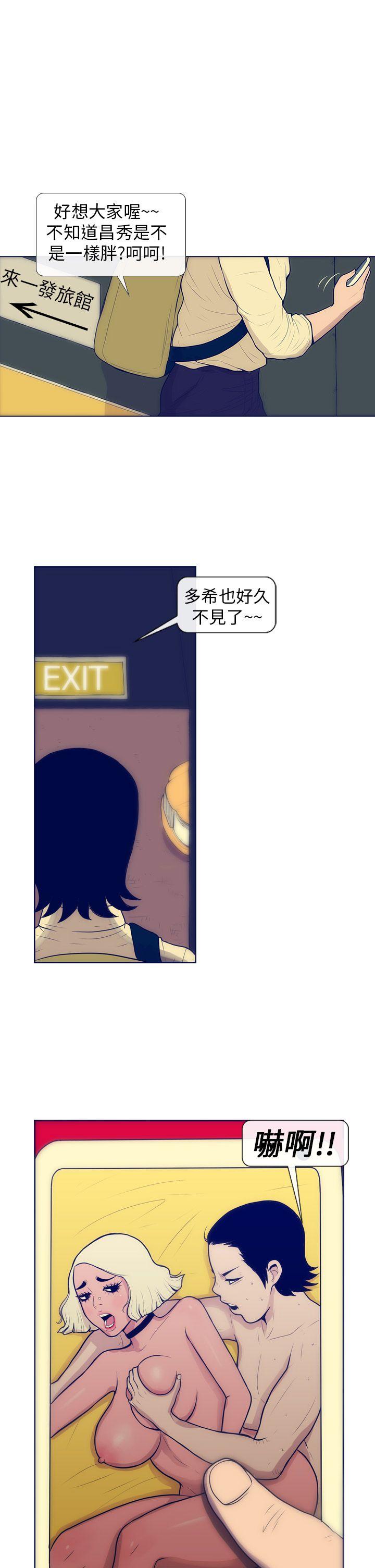 极致性爱宝典[抖漫]韩漫全集-極致性愛寶典-第2話无删减无遮挡章节图片 