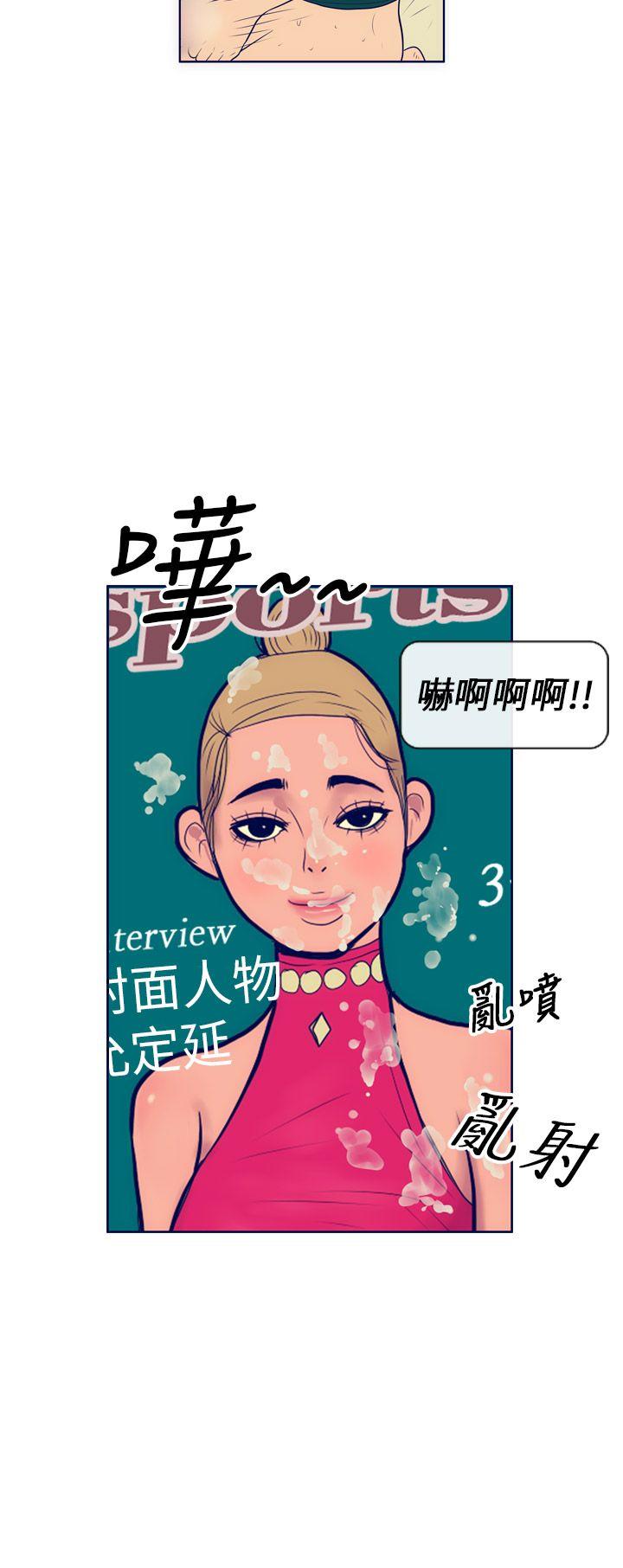 极致性爱宝典[抖漫]韩漫全集-極致性愛寶典-第2話无删减无遮挡章节图片 