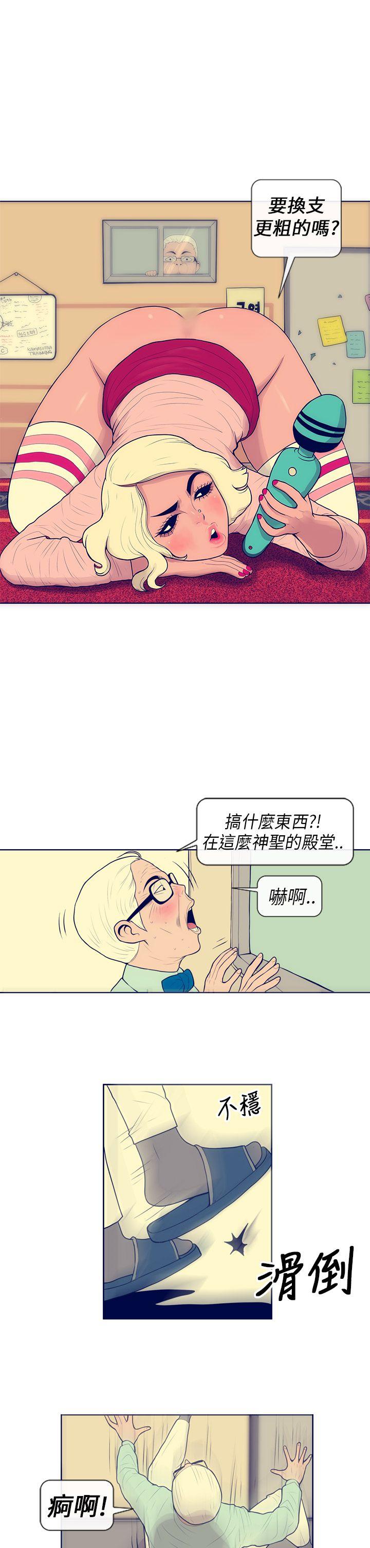 极致性爱宝典[抖漫]韩漫全集-極致性愛寶典-第2話无删减无遮挡章节图片 