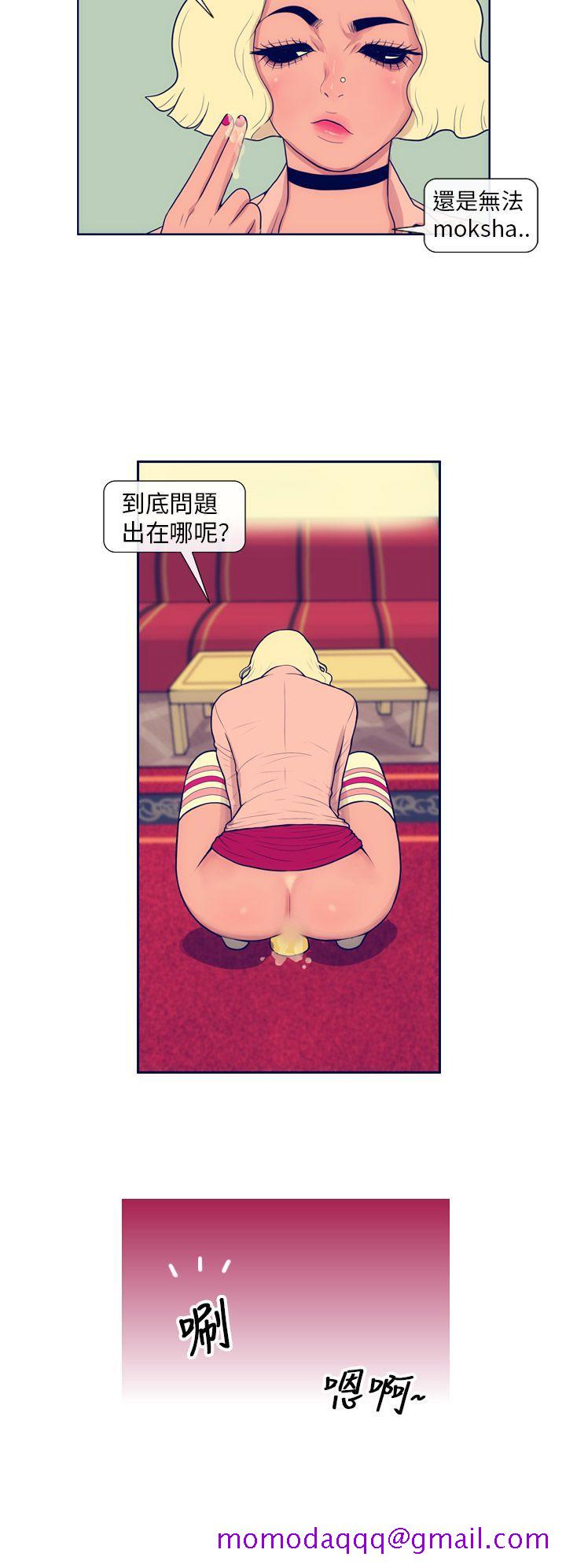 极致性爱宝典[抖漫]韩漫全集-極致性愛寶典-第2話无删减无遮挡章节图片 