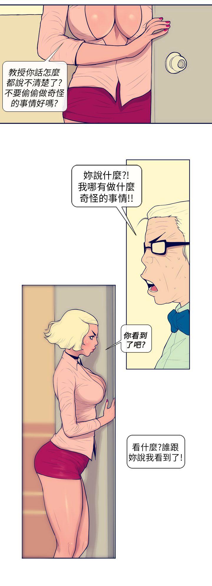 极致性爱宝典[抖漫]韩漫全集-極致性愛寶典-第2話无删减无遮挡章节图片 