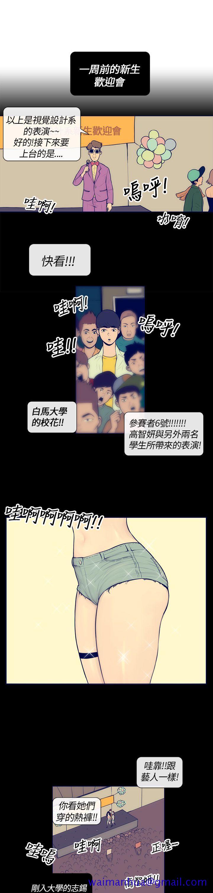 极致性爱宝典[h漫]韩漫全集-极致性爱宝典-第3話无删减无遮挡章节图片 
