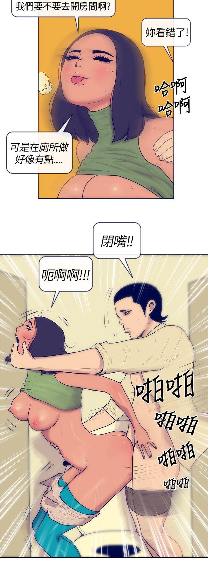 极致性爱宝典[h漫]韩漫全集-极致性爱宝典-第4話无删减无遮挡章节图片 