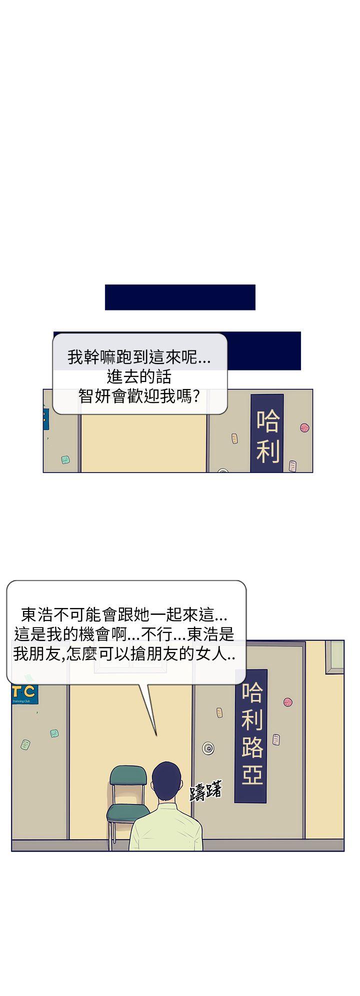 极致性爱宝典[h漫]韩漫全集-极致性爱宝典-第4話无删减无遮挡章节图片 